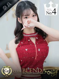 輝水 アクア - 写真