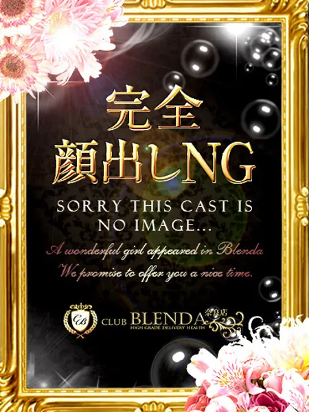 羽衣天女【あみ】