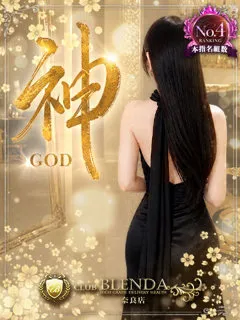 神【かみ】の紹介写真