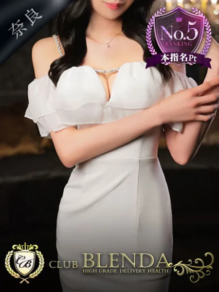 花守うたたね