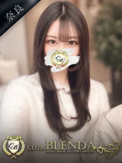 春白 すずらん/21歳 - (クラブ ブレンダ - 橿原デリヘル)