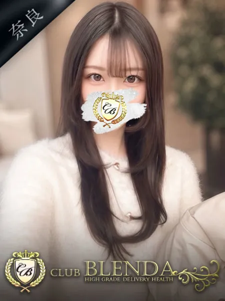 春白すずらん