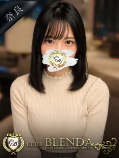 澄恋 いお