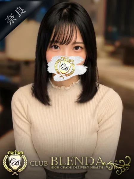 澄恋いお