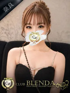 絶凛 ハレンチの紹介写真