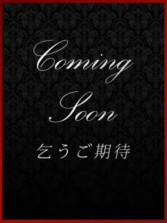 藤崎 みおの紹介写真