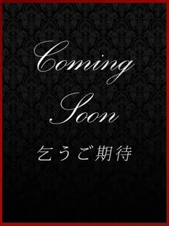 桜井　よかぜの紹介写真