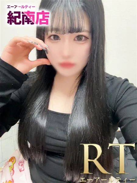 月下さあや