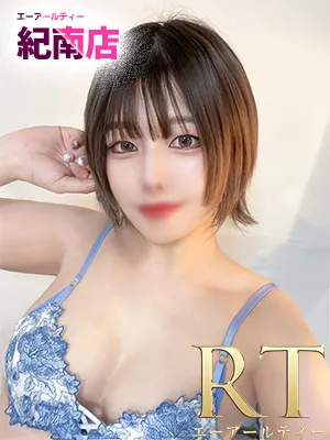 田中みはね