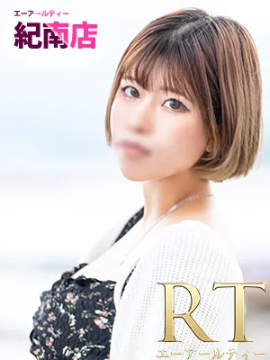 田中みはね
