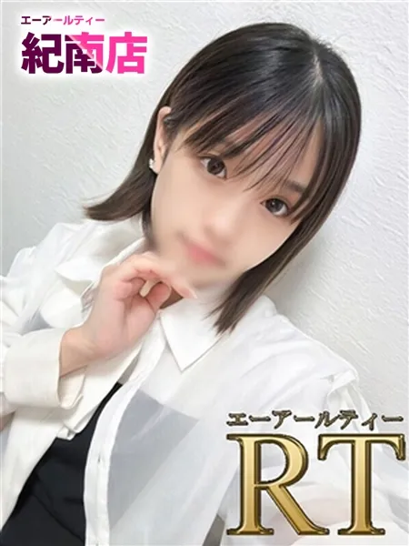中西ゆな