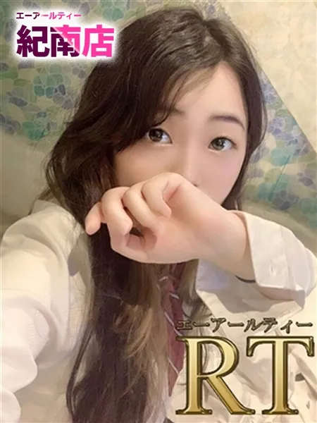 水無月せな