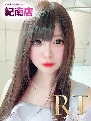 上杉はるる