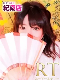 新開　ののか/25歳 - (エーアールティー)