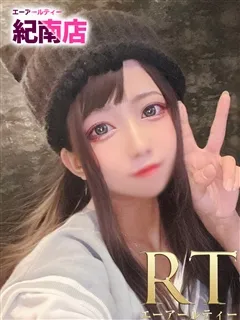 菊池 ゆず/22歳 - (エーアールティー)