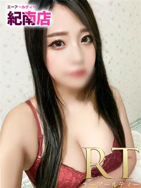 天童ゆん