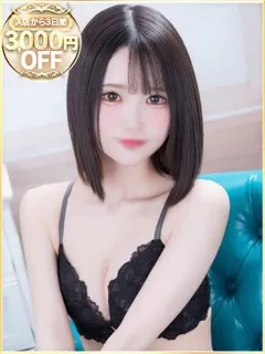 にな/22歳 - (ラブリップ)