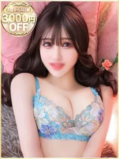 まいか/25歳 - (ラブリップ)