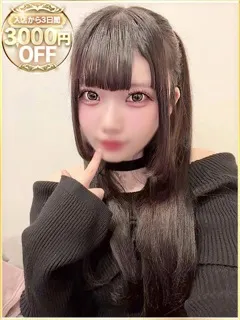 みい/20歳 - (ラブリップ)