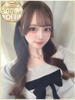 はるか/21歳 - (ラブリップ)