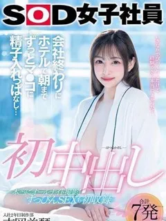 吉〇美琴/22歳 - (ラブリップ)