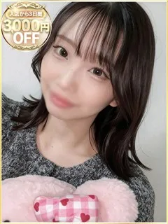 こべに/23歳 - (ラブリップ)