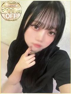 らな/21歳 - (ラブリップ)