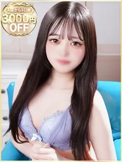 らな/21歳 - (ラブリップ)