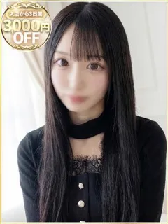 きあら/22歳 - (ラブリップ)