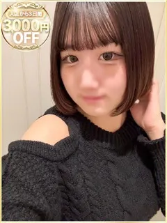 ひなた/20歳 - (ラブリップ)