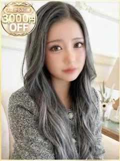 るい/19歳 - (ラブリップ)