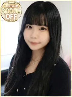 らいち/20歳 - (ラブリップ)