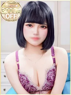 くもり/19歳 - (ラブリップ)