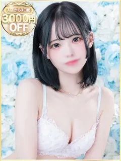 ののか/20歳 - (ラブリップ)