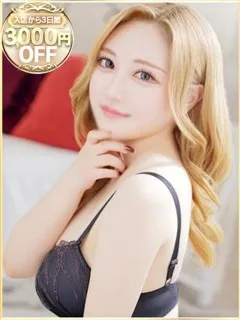 あやせ/21歳 - (ラブリップ)