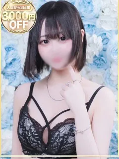 さつき/19歳 - (ラブリップ)