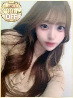 みれい/21歳 - (ラブリップ)