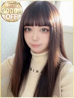 あずさ/20歳 - (ラブリップ)