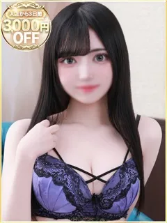 あずさ/20歳 - (ラブリップ)