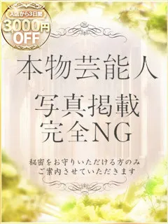 ひとみ/20歳 - (ラブリップ)