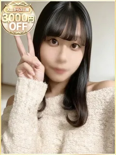 なお/20歳 - (ラブリップ)