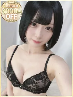 ゆか/21歳 - (ラブリップ)