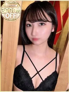 しずく/20歳 - (ラブリップ)