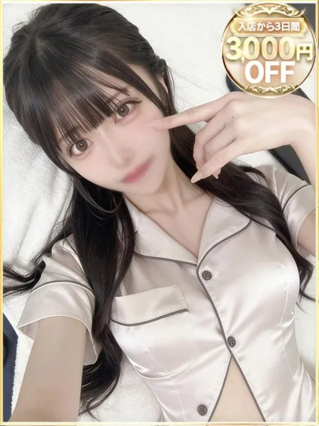 あむ