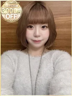 ひな/19歳 - (ラブリップ)