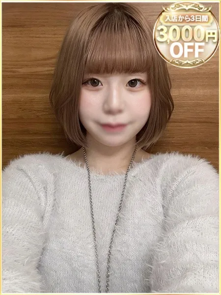 ひな
