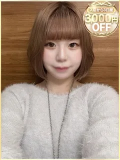 ひな/19歳 - (ラブリップ - 明戸素人デリヘル)
