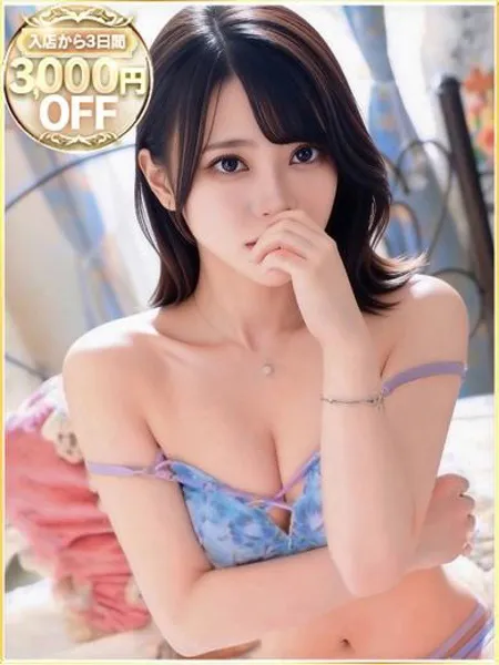 みさき