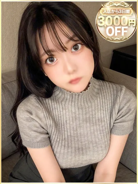 えり