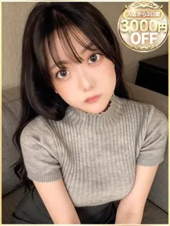 えり